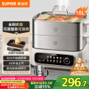 苏泊尔（SUPOR）电蒸锅 家用多功能涮火锅炖蒸煮一体电热锅 18L大容量电煮锅多用途锅 ZN30FC669