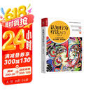 认知行为疗法入门（人邮普华出品）