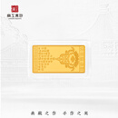 京工美作黄金金条足金9999攒钱投资储值收藏长辈生日礼物福禄双全金条10g