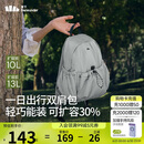 蕉下（beneunder）双肩包女包背包小型轻便书包登山包旅行运动通勤包礼物送女生灰