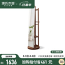 源氏木语 实木穿衣镜北欧橡木可旋转落地全身镜现代简约卧室衣帽架 橡木胡桃色旋转挂衣镜0.5m 500*500*1728.5mm