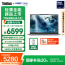 ThinkPad【国家补贴20%】联想ThinkBook14+ 2025轻薄办公 英特尔酷睿Ultra5 14.5英寸 32G 1T 3K笔记本电脑
