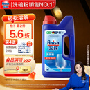 finish亮碟 洗碗粉1kg  洗碗机洗涤剂洗碗块洗碗盐专用盐清洁剂耗材