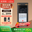 科大讯飞AI录音笔SR702星火版 免费录音转文字 智能降噪录音器 专业录音设备录音机 多语种同声传译