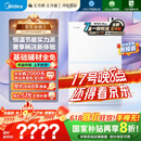 美的（Midea）【无冷感M10S】16L燃气热水器天然气安睡1级能效无冷凝管恒温增压国家补贴20%JSLQ27-M10S Max