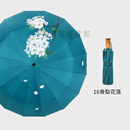 玛萨皇冠16叠遮阳伞女夏复古大号晴雨两用太阳伞防晒结实防紫外线 16骨黑胶伞梨花落 16骨黑胶伞梨