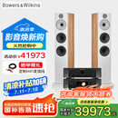 B&W宝华韦健 603 S3落地音箱+MODEL50功放+CD50 三分频HIFI高保真发烧级家用音响音箱