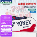 YONEX尤尼克斯羽毛球包功能手提方包6支独立鞋仓多BA02331WEX白红