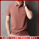 BmuvlssGTAS品牌男士POLO衫男夏季薄款翻领半袖上衣休闲凉感短袖t恤男T 248862 砖红 M 推荐【90-110斤】
