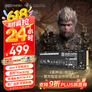 致态（ZhiTai）长江存储 1TB SSD固态硬盘 NVMe M.2接口 TiPlus7100系列 《黑神话:悟空》官方合作品牌