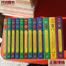 驯龙高手1-12册合售：How to Train Your Dragon Cressida Cowe