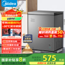 美的（Midea）143升小冰柜家用小型冷柜冷藏冷冻两用-30度一级能效母乳小冰箱BD/BC-143KMF(E)家电国家补贴20%