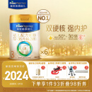 美素佳儿（Friso）皇家幼儿配方奶粉 3段（1-3岁幼儿适用）800g*6 乳铁蛋白(新国标)