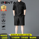 Ipenta奢侈高档品牌短款套装男士夏季新款香云纱龟裂纹青年复古翻领上衣 黑色-精美礼盒装 均码 舒适透气