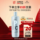施华蔻专业专属修护亮泽护发素1L 修复干枯毛躁润发乳 修护染烫损伤护发素