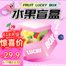 京鲜生 618大促水果盲盒时令水果3斤装随机发 抽榴莲/荔枝源头直发包邮