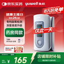 鱼跃（Yuwell）血氧仪YX301指夹式 医用级款血氧饱和度检测器指脉氧仪 国家补贴