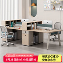 安美诚家具职员桌办公桌椅组合简约现代办公室屏风电脑桌员工位六人位卡座 可定制尺寸颜色【咨询客服】