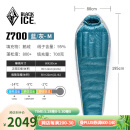 黑冰（BLACKICE）24新款【Z系列轻量款木乃伊式鹅绒羽绒睡袋】户外露营睡袋 (新标准)Z700/蓝灰 M