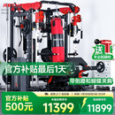 睿致（RECHFIT）龙门架史密斯机综合训练器健身器材家用商用多功能一体机 105NEW顶配款（倒蹬+蝴蝶夹胸）