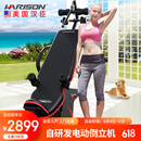 HARISON汉臣电动倒立机家用倒挂颈椎腰椎拉伸自动倒挂机HR-409