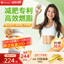 Vinsic文斯可左旋肉碱减肥胶囊减肥瘦肚子燃脂减脂瘦身搭白芸豆男女通用 3瓶起效装【买2送1，告别赘肉】