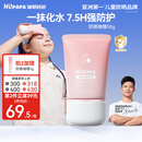 Hi!papa海龟爸爸透明防晒啫喱婴儿童宝宝防晒霜隔离紫外线50g防晒黑SPF30