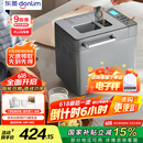 东菱（Donlim）【国家补贴】升级款面包机 全自动家用和面机 可预约 智能双撒 高成功率面包机DL-4705
