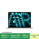 Apple/苹果【国家补贴】AI笔记本/2025款MacBook Air13英寸M4 (10+8核) 16G 256G银色电脑MW0W3CH/A