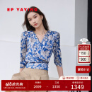 EP雅莹女装 真丝V领收腰显瘦长袖多巴胺碎花衬衫上衣春季商场同款2310A 蓝色 S