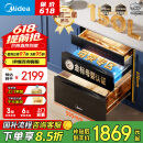 美的（Midea）母婴仓消毒柜嵌入式家用 厨房餐具碗柜 紫外线+光波 热风烘干 150L三层灭菌舱【国家补贴】150B05