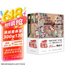 敦煌三书：敦煌莫高窟艺术+敦煌壁画漫谈+敦煌彩塑纵论（随书附赠明信片3张+书签2张+海报1张）