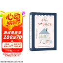 为什么我只想待在家:一本创造美好居家氛围的北欧生活艺术