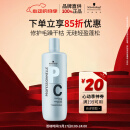 施华蔻专业专属修护亮泽护发素1L 修复干枯毛躁润发乳 修护染烫损伤护发素