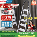 杜邦（DU PONT）梯子家用折叠铝合金梯加厚人字梯登高梯爬步安全梯扶梯楼银色5步