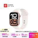 Apple/苹果 Watch Series 10 智能手表GPS款42毫米玫瑰金色铝金属表壳淡桃粉色运动型表带S/M MX1R3CH/B