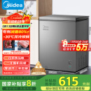 美的（Midea）143升小冰柜家用小型冷柜冷藏冷冻两用-30度一级能效母乳小冰箱BD/BC-143KMF(E)家电国家补贴20%