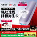 Ulike Air4【2025全新升级】蓝宝石冰点脱毛仪女士刮毛刀剃毛器私处美容仪男士送礼生日礼物母亲节 【2025全新升级】Air4水晶紫