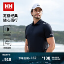 HELLY HANSEN, H/H海丽汉森hh25夏男款都市日常休闲抗菌简约舒适短袖POLO 黑色 XL