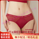 SXMMOODEW轻奢品牌女士内裤女本命年红色2025新款结婚女生三角短裤 =时尚E款+纯欲E款+时尚F款 3条 M 建议体重(80-100)斤