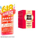 2026考研英语考研真相【解析大全套旗舰版】逐题20年+赠逐词+赠手译+赠方法（考研英语二英二）套装5册京东自营官方旗舰店省省价格保护