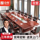 中伟（ZHONGWEI）油漆会议桌传统木质贴皮接待洽谈桌长方形E0环保款7米