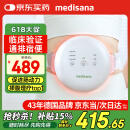 medisana德国揉腹仪腹部按摩器揉肚子赘肉排便秘促肠胃蠕动暖宫R0101