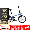 迪卡侬自行车Fold500折叠自行车通勤单车20寸-4872243
