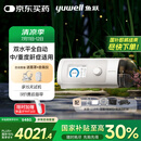 鱼跃825Auto双水平全自动睡眠呼吸机打呼噜家医用憋气呼吸暂停止鼾