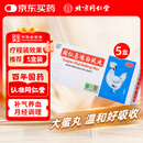 同仁堂同仁乌鸡白凤丸大蜜丸 9g*10丸*5盒 补气养血调经止带气血两亏