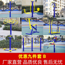 室外户外健身器材公园小区广场社区老年新农村运动体育用品 天蓝色