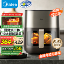 美的（Midea）空气炸锅炎烤双热源 免翻面 长辈送礼实用大容量 可视 金属腔体 煎烤烘炸一体机 6.5L KZC6502