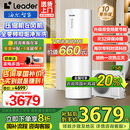 海尔（Haier）政府补贴20％空气能热水器双变频一级节能200升/300升 80度高温家用大容量速热空气源热泵热水器 【200升双变频】新一级变频/加量不加价M2