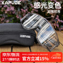 卡普沃 KAPVOE变色骑行眼镜日夜两用自行公路车专业防风护目镜运动近视男女
